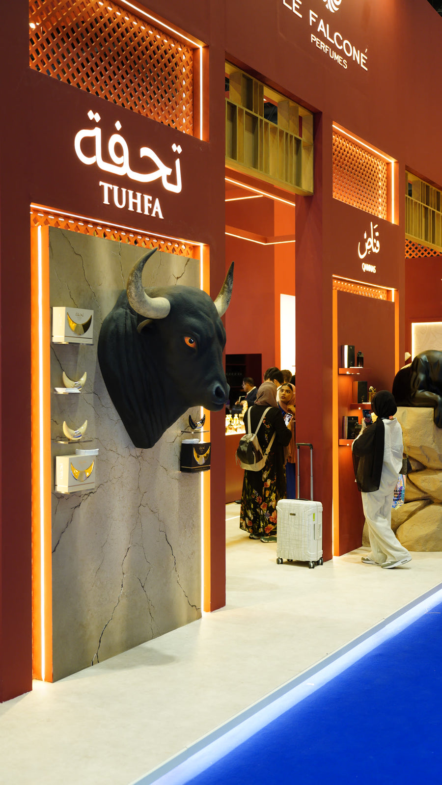 The Tuhfa entrance